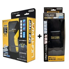 LIGHT WAY 雙肩背帶護腰組, 1個, (雙肩背帶+護腰組)