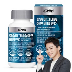 GNM 칼슘 마그네슘 아연 비타민D 90정, 121.5g, 1개