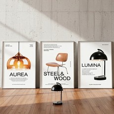 컨티뉴 미드센추리 C 3종 프리미엄 포스터 세트 A3