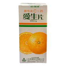 【人生製藥】人生愛生片40顆 人生製藥愛生片 維他命C 鈣, 1個, 人生 愛生片40顆, 40顆