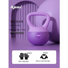 소프트 케틀벨 홈트레이닝 여성 피트니스 체중 감량 가정용 운동기구 16kg, 1개, 12kg, 그린 12kg 미끄럼방지 장갑 포함