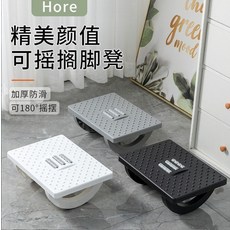 【無品牌】-辦公室腳踏板腳凳桌下墊腳凳踩腳防翹二郎腿神器腳蹬託搭放擱腳凳, 1個, 黑色:無尺寸