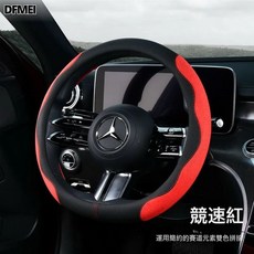 QRU 真皮翻毛皮汽車方向盤套吸汗透氣男女運動感設計汽車超薄把套, 競速紅-圓型