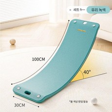 시소 아이들 실내 보드 밸런스 감각 트레이너 아기 곡선 장난감, 1 확장 스마트보드 글레이즈 그린