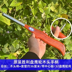 연얼레 줄감개 대형 휠 승리 연 독수리 스테인레스 스풀 28/32/36cm 베어링, N. 32cm 휠 그립