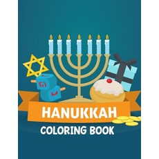 Hanukkah Coloring Book: Jewish Children's Activity Book for Chanukkah (Large 8.5 x 11 inches One Si... Paperback, Independently Published