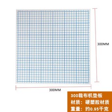 원단 재단기 작두 원단작두 직물 섬유 작두기 컷팅기 절삭기 미싱, N. 30cm 패드