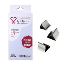 기맹 짚크립날 60개입 서류클립