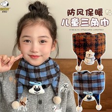 圍巾 三角圍巾 卡通圍巾 兒童可愛小兔圍巾 秋冬防風保暖圍脖 男女童披肩三角巾 寶寶護頸脖套