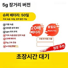 미소샵 AI녹음기 장시간 보이스레코더 회의, 장거리판 50일 AI 음성 강화, 클라우드 저장 (손실 없음)