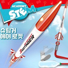 탐구학습 조립완구 슈팅거 에어로켓 압축로켓 발사완구 날려보내는 과학, 본품