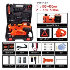 전동 잭 12V 디지털 디스플레이 SUV 세단 차량용 리프트 휴대용 유압 SUV 잭 렌치 풍선 조명, 1개