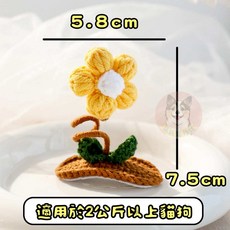 寵物髮夾帽子套裝：狗狗貓咪可愛造型髮飾配件, 1個, 立體小黃花, 立體小黃花