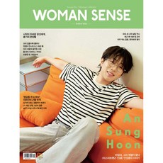우먼센스 B형 (여성월간) : 3월 [2026]