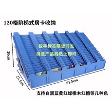 신분증 보관함 카드키 사원증 대출증 명함 수납 정리, 120단계별기본파란색및기타색상비고