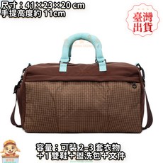 爱可家居 短途旅行健身包 0.5kg輕量大容量 乾濕分離 獨立鞋位 手提斜背兩用, 1個, 棕色, 棕色