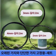 포시즌스토어 철사감는기계 얇은철사 코팅철사, 1개, 구형 가지 234 6m