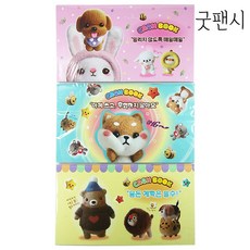 어린이 용돈기입장 초등학생 용돈기입장 휴대용 가계부 수첩 랜덤, 1개