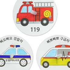 자동차 팽이 만들기체험키트