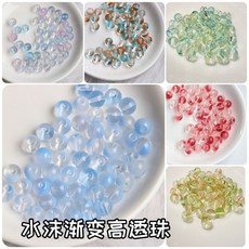 手工串珠DIY材料包配件手鏈製作材料包 8mm琉璃水沫漸變圓珠冰透漸變雙色珠diy串珠配件手鍊項鍊串珠飾品, 冰透破曉,200顆再加送10格收納盒, 1個
