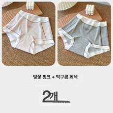 여성용 순면 하이웨스트 팬티 빅사이즈 통기성 무흔, [2줄] 체리핑크 + 클라우드그레이