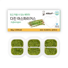 배마마 야채 큐브 곱게다진 28종 토핑 재료 채소 죽, 1개, 90g, 아스파라거스(곱게다진)