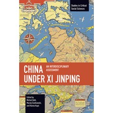 (英文圖書)China Under XI Jinping: An Interdisciplinary Assessment 平裝版, Haymarket Books, 英文