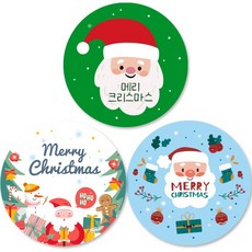 聖誕節圓形貼紙標籤, 快樂3件組
