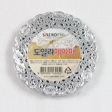 도일리페이퍼 실버 4인치 250장, 1개, 1개