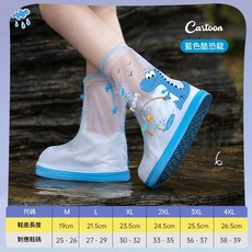 兒童卡通雨鞋套 可愛防水防滑
