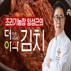 임성근의 더아삭한 포기김치, 1개, 10kg