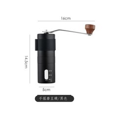 貝貝 手搖磨豆機 咖啡研磨器, 1個