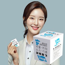 다지움 의류 얼룩제거 크리너 패딩 운동화 국물 커피 얼룩제거 티슈, 다지움 얼룩제거 클리너 20개입