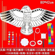 DIY風箏教學材料包 兒童手工製作 填色繪畫自製風箏, 竹子老鷹材料包全套（線稿）, 1個