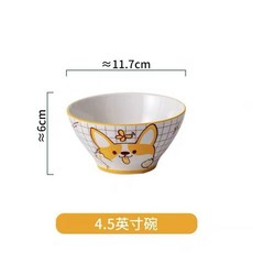 熱銷 陶瓷卡通碗 傢用創意ins風卡通碗盤碟 可愛兒童餐具 碗盤菜手柄烤盤 陶瓷卡通碗 可愛造型碗 可愛陶瓷碗, 4.5英寸碗【4個】實惠裝, 1個