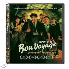 [DVD] 즐거운 여행