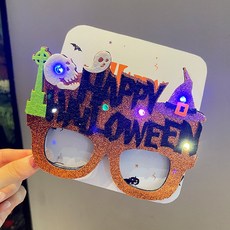 萬聖節南瓜眼鏡框 派對裝飾 成人兒童搞怪眼鏡 cos聚會拍照道具, [發光款]閃粉骷髏魔法帽.眼鏡, 1個