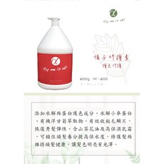 阿法綠色髮妝 順子修護素 4000ml - 染燙後多孔性髮質適用, 1個