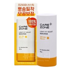 케어존 라이트핏 벨벳 선스틱 39g, 1개