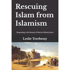 (영문도서)Rescuing Islam from Islamism: Responding to the Betrayal of Islam by Militant Ju... Paperback, Independently Published, English, 9798241309792