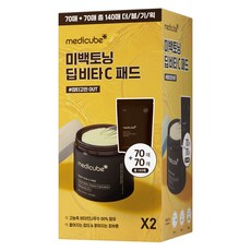 [대용량/미백토닝] 메디큐브 딥 비타 씨 패드 리필기획 (70매+70매)