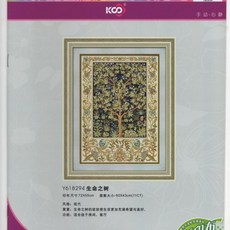 바늘 작업 크로스 생명의 나무 카운트 키트 금속 코튼, 1개, 6. 32CT Metallic aida