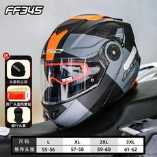 헬멧 오토바이 바이크 플립 업 듀얼 렌즈 커패시턴스 모듈러 레이싱, XXXL, 21)As pictureB55006