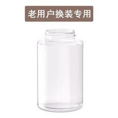 哆哆購 電動洗髮泡沫機 寵物泡泡機 自動打泡器, 1個, 透明瓶子/老客換裝用,（洗髮沐浴洗臉方便好用神器）
