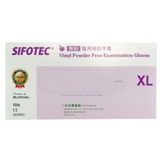 【SIFOTEC】無粉醫用檢診手套 XL號, 1個