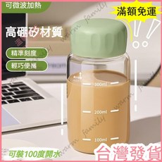 台灣發貨 刻度玻璃杯 女 高顔值 耐高溫 水杯 早餐 牛奶杯 迷你胖胖杯, 1個, 牛奶白300ml【開水直入不破裂】,【耐高溫玻璃】可微波加熱 安全無異味