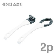 에이치 스토리 불고기 전용 청소 브러쉬 2p, 1세트