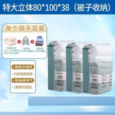 太力 真空壓縮收納袋 立體厚款, 1個, 加厚防漏（無泵套餐）隨機發款,立體中號【5】個袋