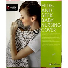 拉孚兒純棉妙用哺乳巾(咖啡豹)-現貨附發票，親膚透氣，多功能用途，時尚媽咪必備