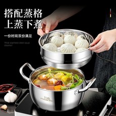 不銹鋼蒸鍋 湯鍋 燉煮鍋 適用電磁爐瓦斯爐, 1個, 316優質鋼 巨厚型 一鍋百味丨可視烹飪,食品鋼-安全型 單層24cm 無蒸格-不